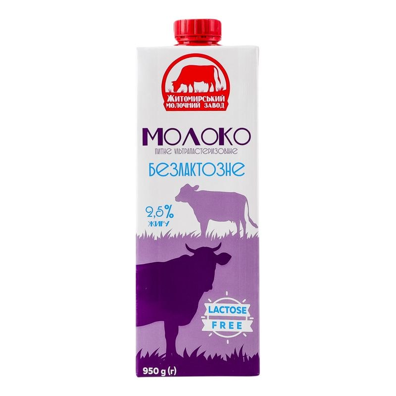 Молоко ультрапастеризоване безлактозне 2.5% 0.95 кг ЖМЗ